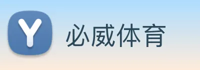 必威体育 Logo